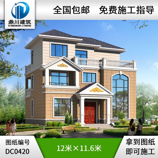 三層帶露臺新農(nóng)村小別墅設計圖及效果圖_三層農(nóng)村自建房設計圖,鼎川別墅圖紙