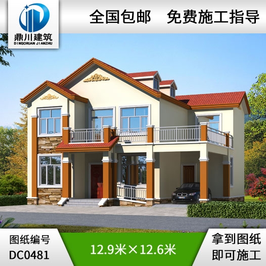 新農(nóng)村二層帶車(chē)庫(kù)別墅圖紙及效果圖_農(nóng)村兩層自建房設(shè)計(jì)圖紙,鼎川建筑