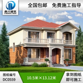 新農(nóng)村二層帶露臺(tái)別墅設(shè)計(jì)圖紙_鄉(xiāng)村兩層自建房別墅圖紙,鼎川建筑