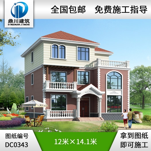 農(nóng)村三層復式樓別墅設計圖紙_三層別墅圖紙設計,鼎川建筑