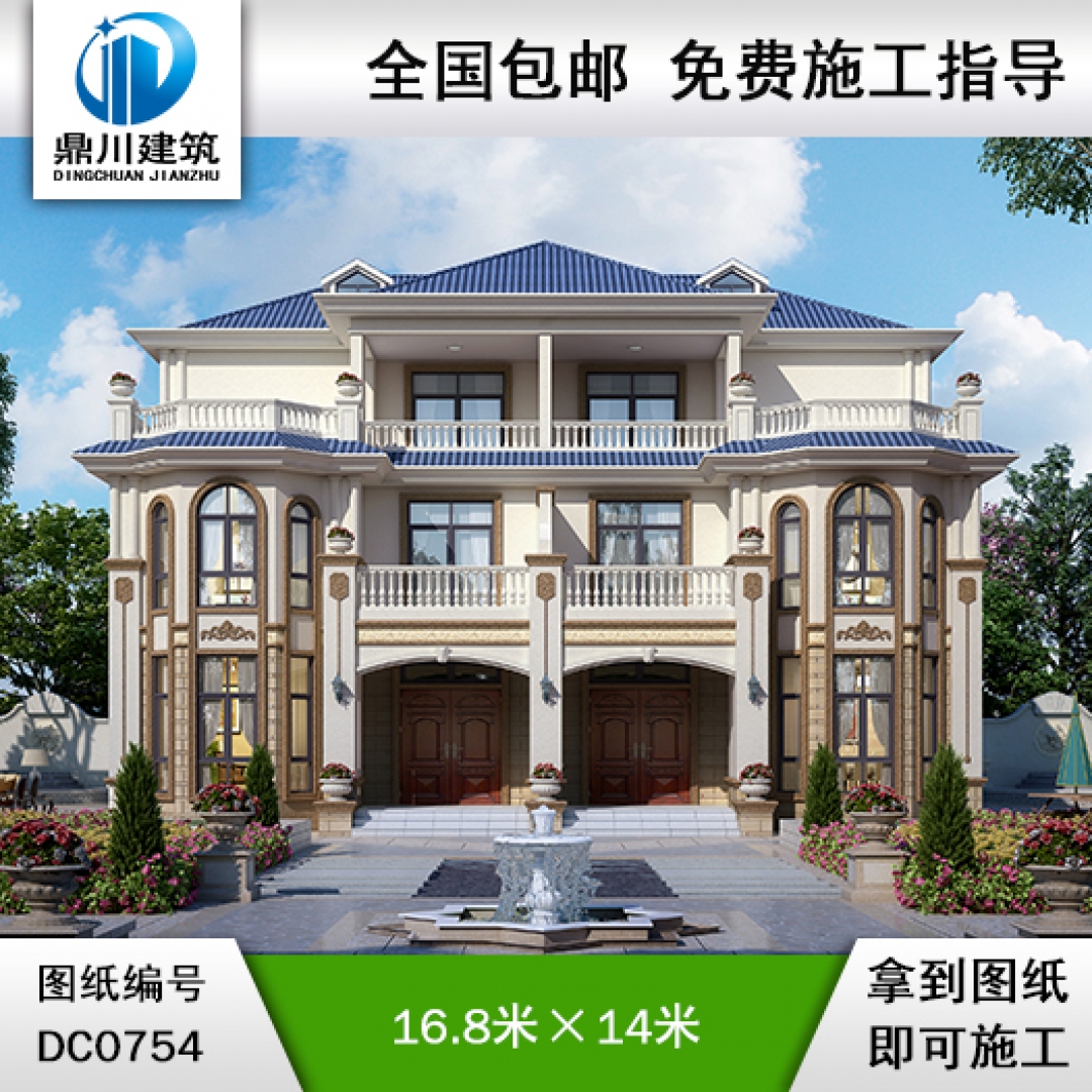 雙拼三層實用別墅圖紙及效果圖_新農(nóng)村兄弟自建房設(shè)計,鼎川建筑