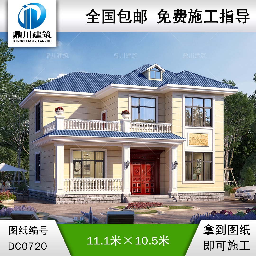 二層簡歐帶露臺實(shí)用小別墅設(shè)計施工圖紙_農(nóng)村自建房設(shè)計,鼎川建筑