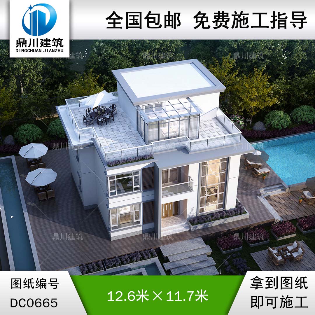 現(xiàn)代三層別墅設計施工圖及效果圖_農村三層平屋頂自建房圖紙,鼎川建筑