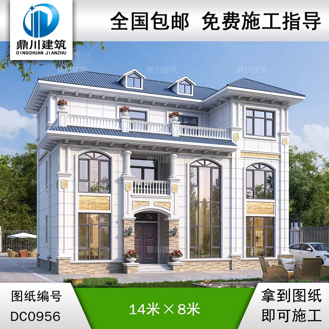 歐式三層帶露臺別墅效果圖及全套施工圖紙_農(nóng)村別墅設計,鼎川建筑