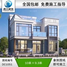 二層現代平屋頂別墅施工圖紙及效果圖_農村自建別墅設計,鼎川建筑