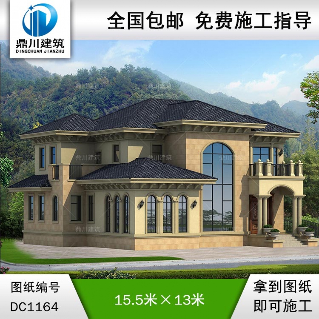 歐式二層復(fù)式別墅圖紙及效果圖_新農(nóng)村自建別墅設(shè)計,鼎川建筑