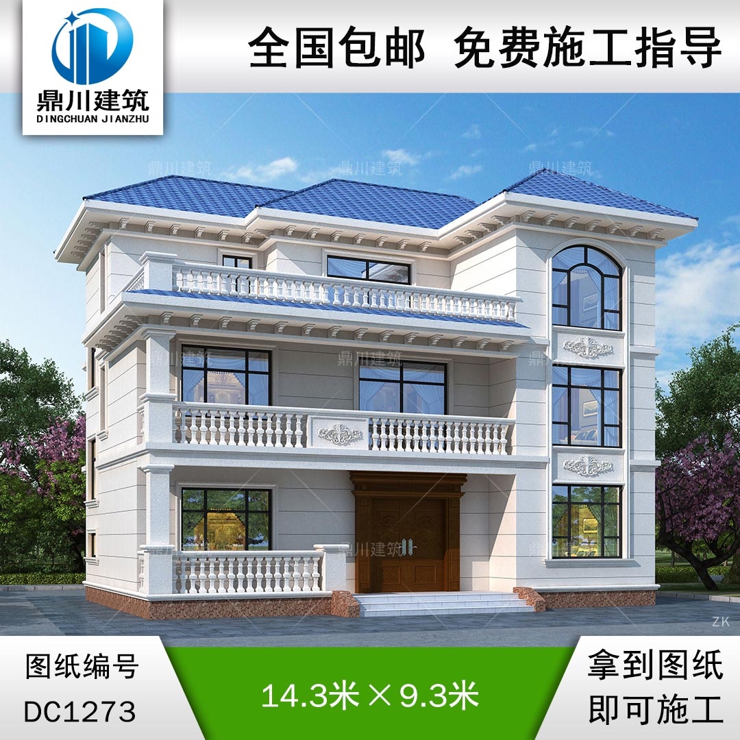 歐式三層別墅施工圖紙及效果圖_農(nóng)村自建別墅設(shè)計(jì),鼎川建筑
