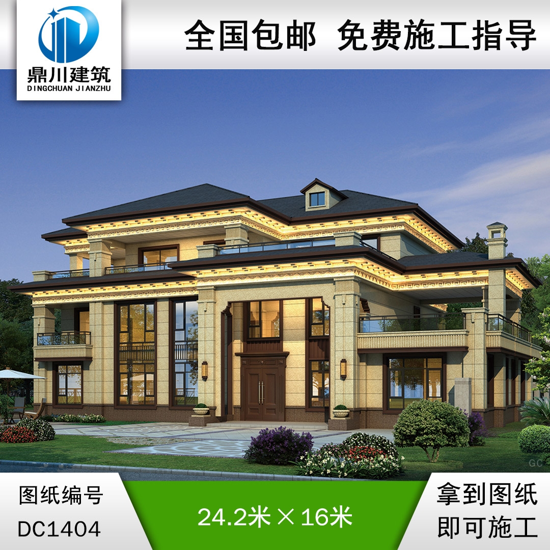 新中式三層別墅效果圖及施工圖紙_農(nóng)村自建別墅設計,鼎川建筑