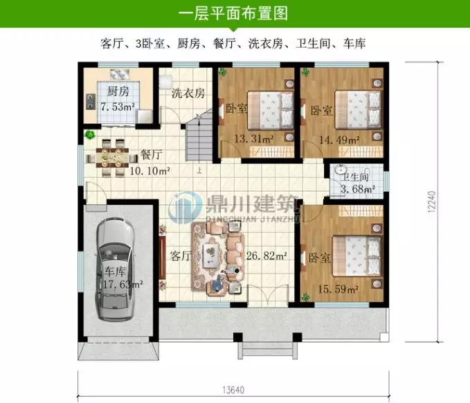 新款推薦：這5套圖紙美觀與實(shí)用并重，好圖紙就是要符合農(nóng)村生活習(xí)慣！
