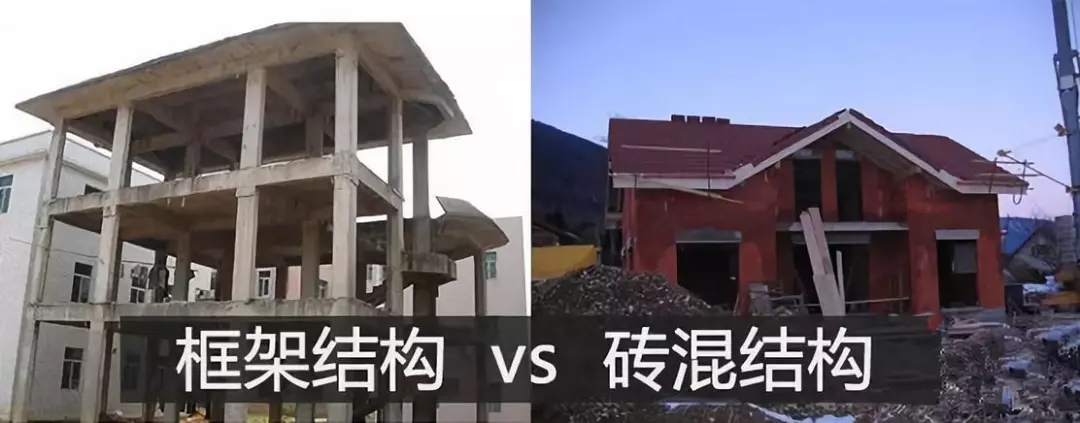 農村建房該如何選擇磚混、框架兩種結構？綜合對比才靠譜！